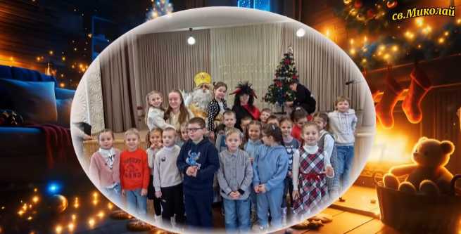 Свято Миколая – це час справжніх чудес!