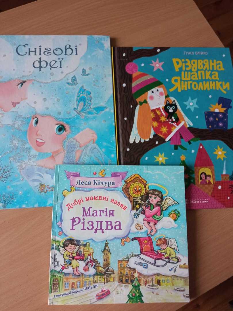 Презентація нової книжки Г.Олійко 