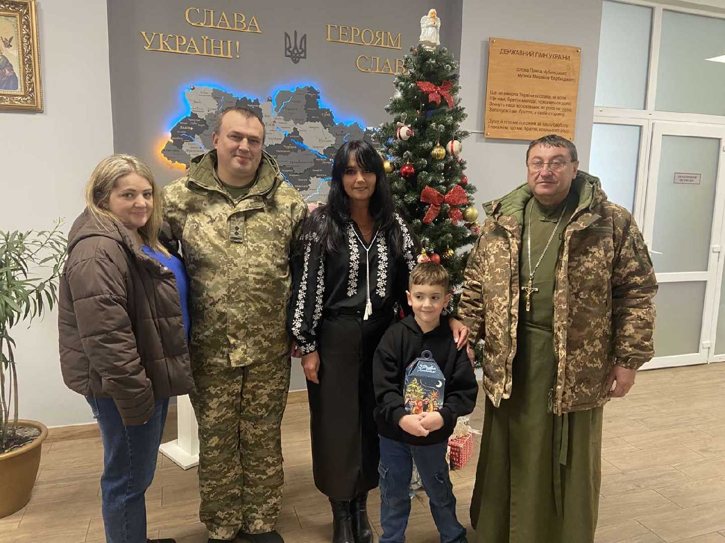 День Збройних Сил України