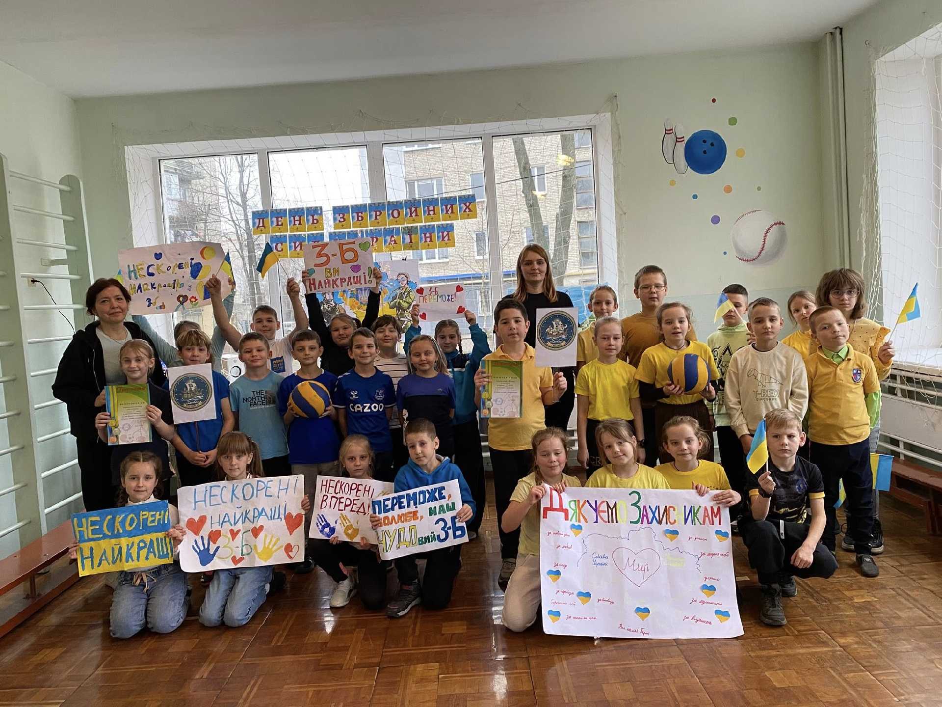 Спортивні_змагання_до_Дня_Збройних_Сил_України