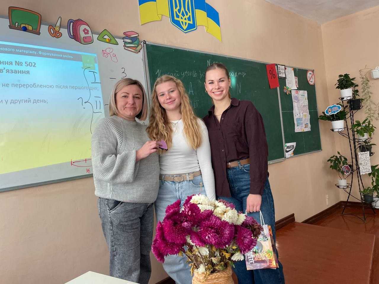 День доброти у нашій гімназії 