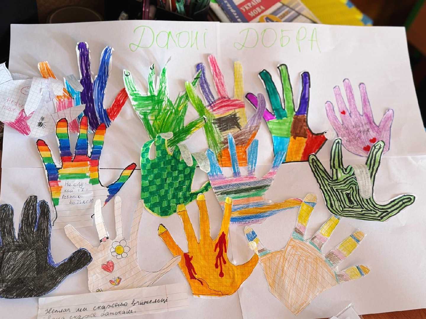 Міжнародна акція «16 днів проти насильства» триває 