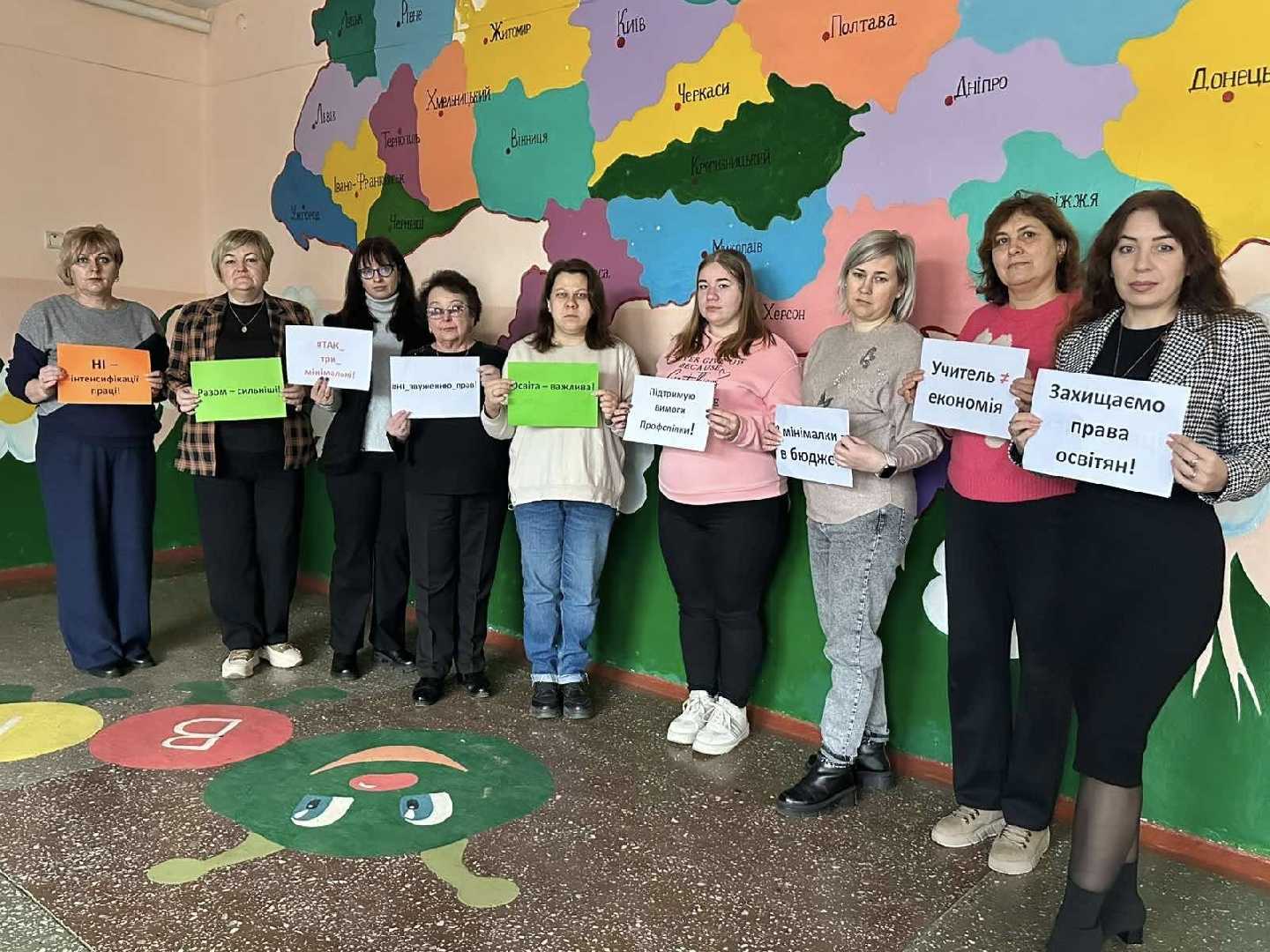 Всеукраїнський флешмоб