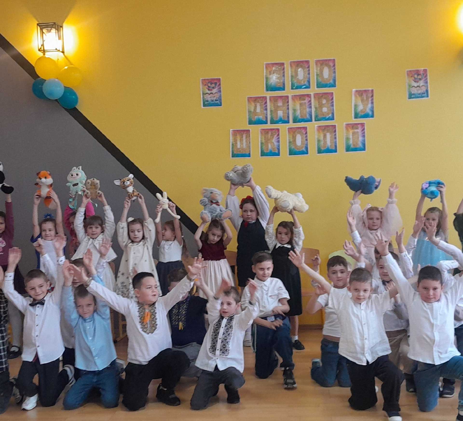 100 днів у школі