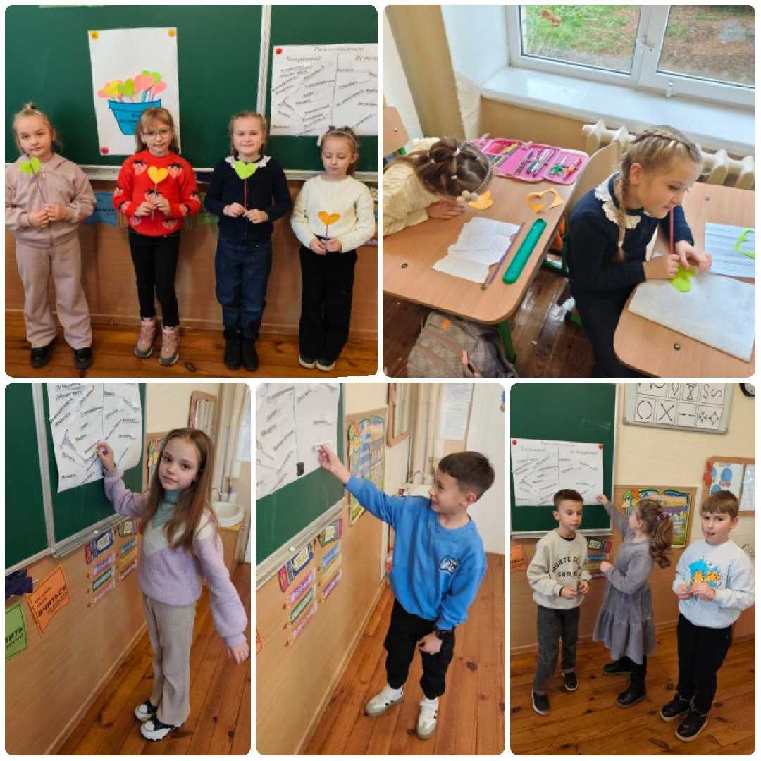 Інтерактивне заняття на тему «Толерантність. Доброзичливість та повага».