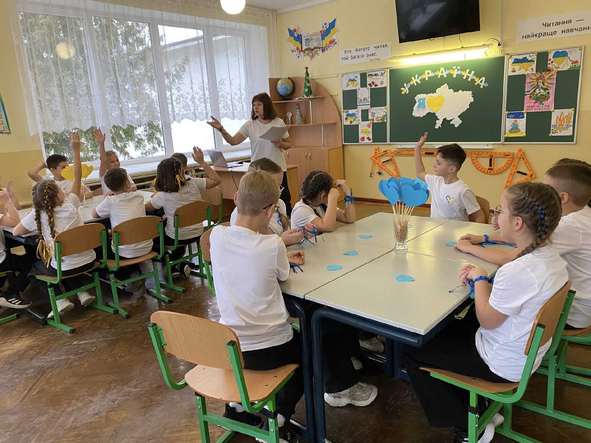 Я_люблю_Україну