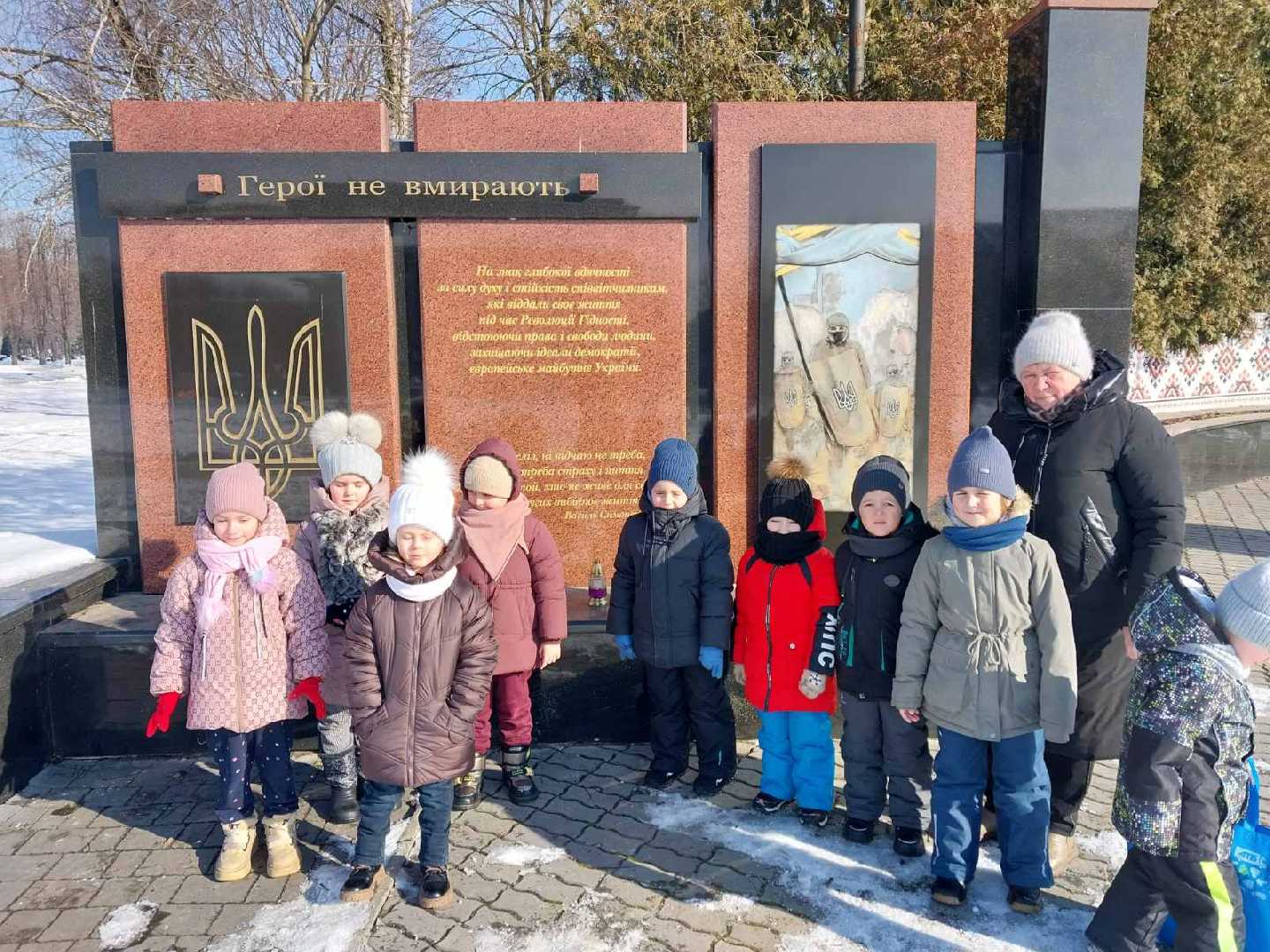 Екскурсія до пам