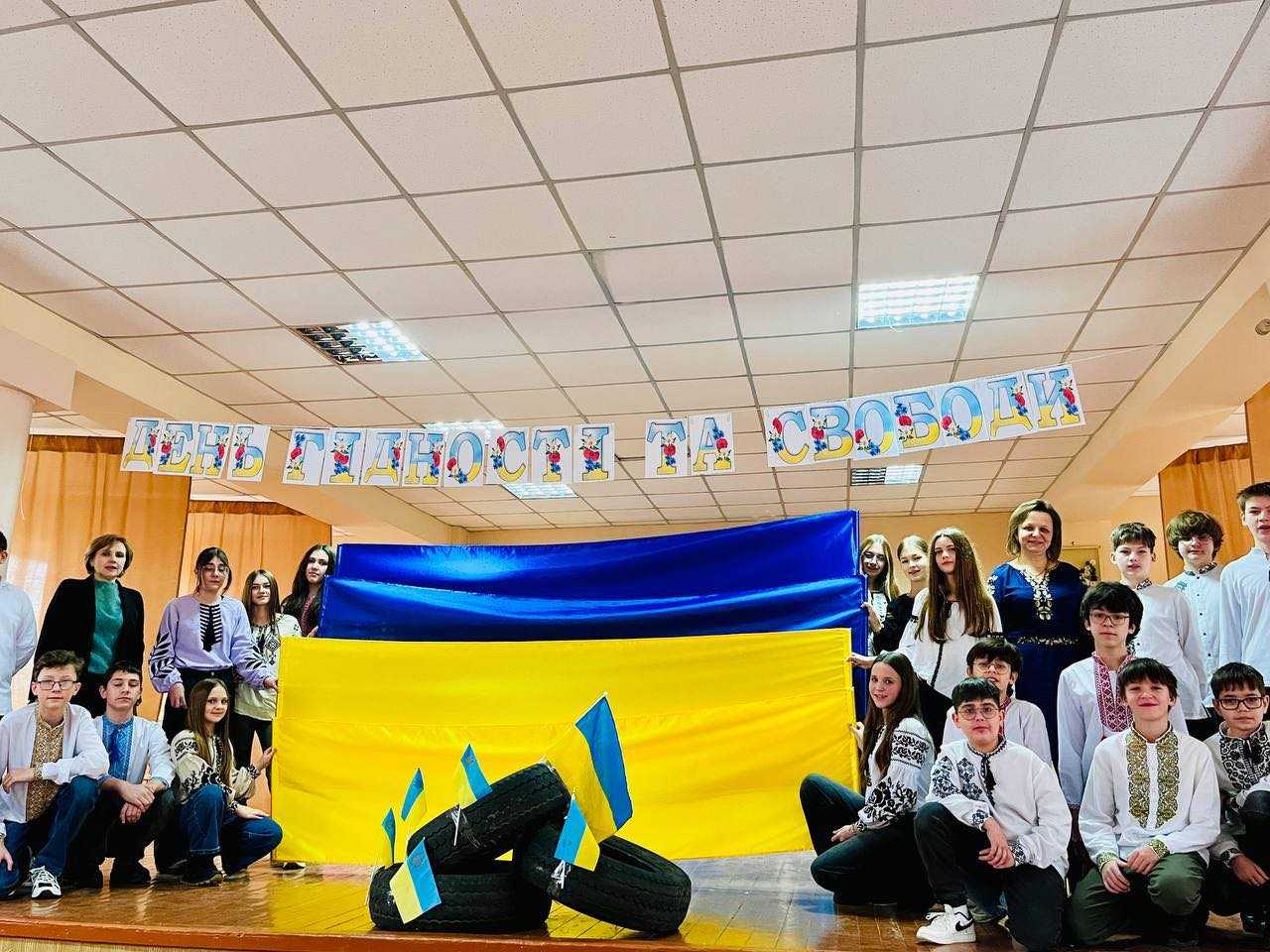 День Гідності та Свободи — важлива дата для кожного українця.