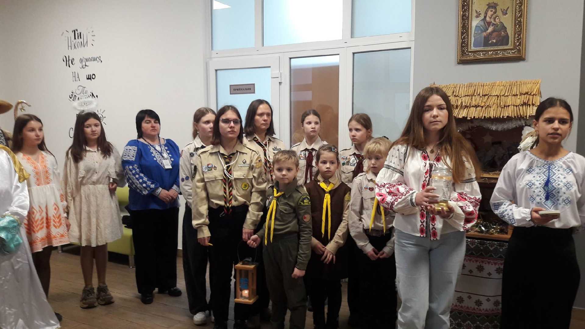 Вифлеємський вогонь в Гірницькій гімназії