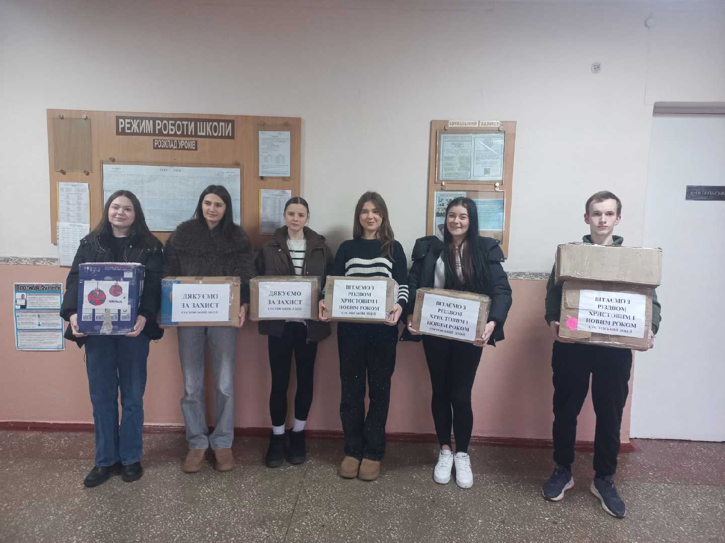 Різдвяні дарунки воїнам