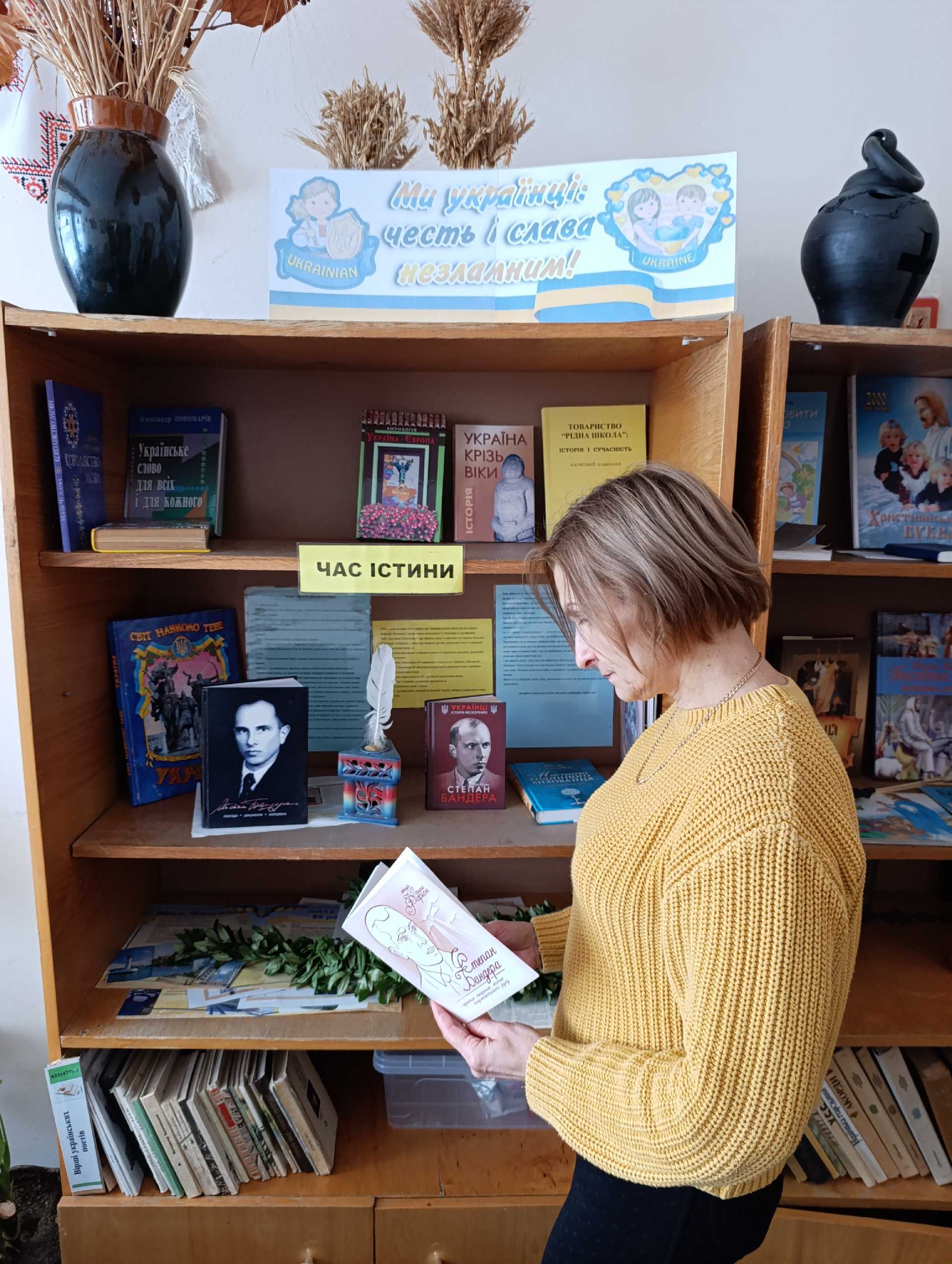 Відзначення 117-ї річниці від дня народження Степана Бандери