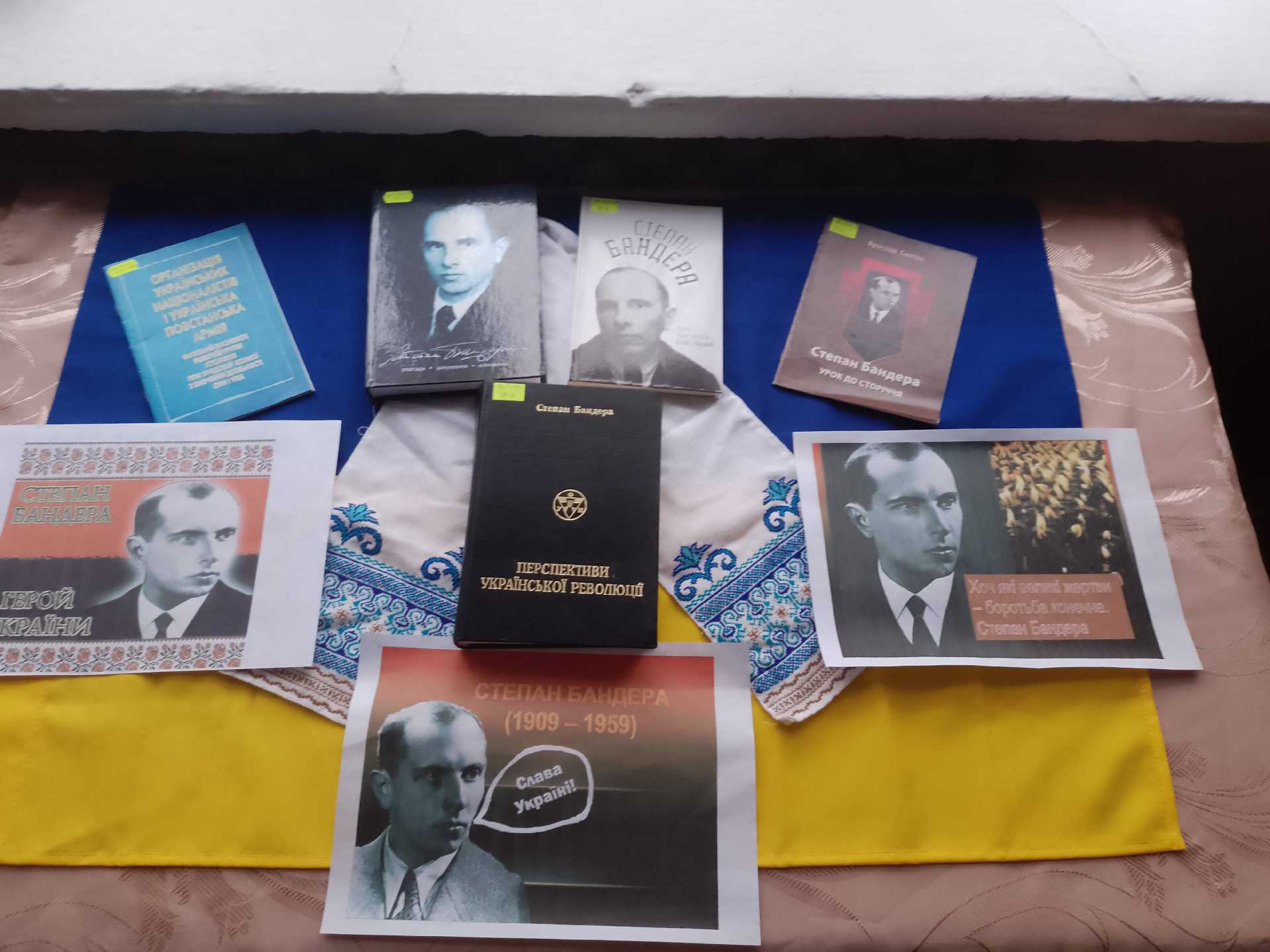 Видатний діяч українського визвольного руху - Степан Бандера