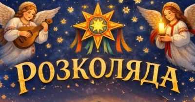 ВІДНОВЛЮЄМО