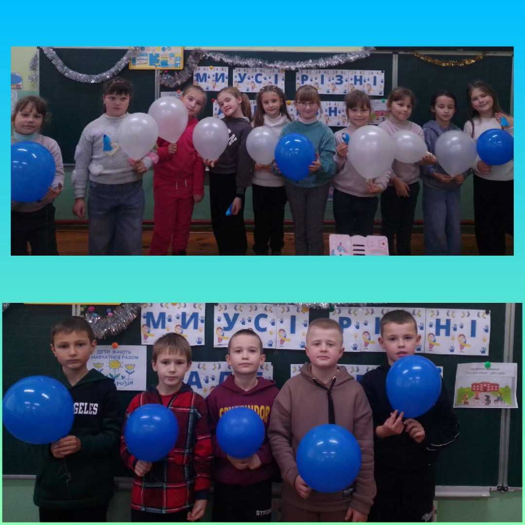 Міжнародний день людей з інвалідністю.