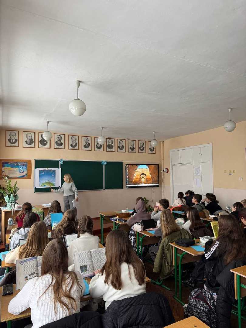 Відкритий урок з географії