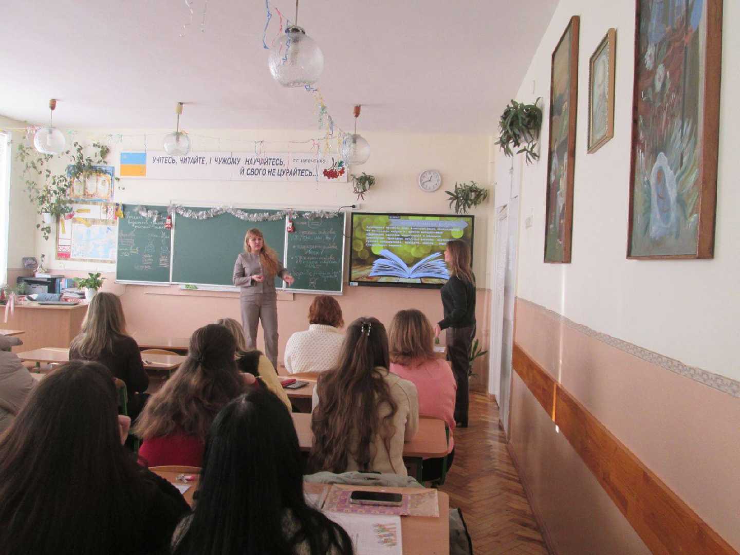 Чергове  заняття «Професійне зростання педагогічних працівників» учител гімназії