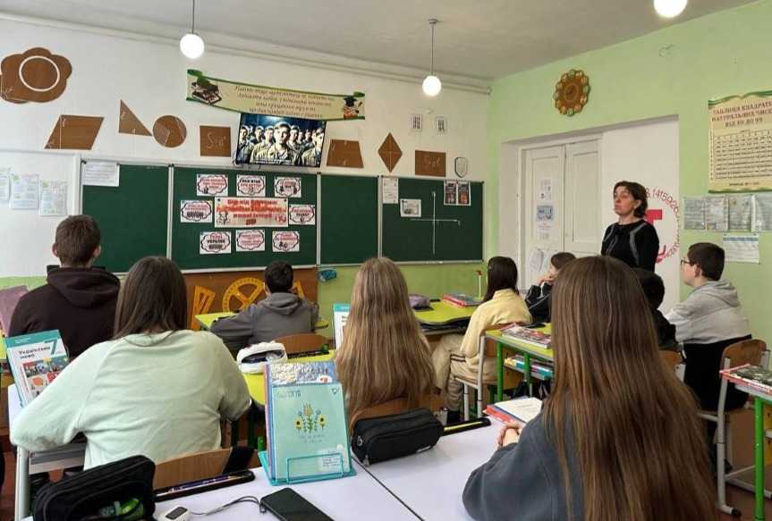 УРОК  ПАМ'ЯТІ