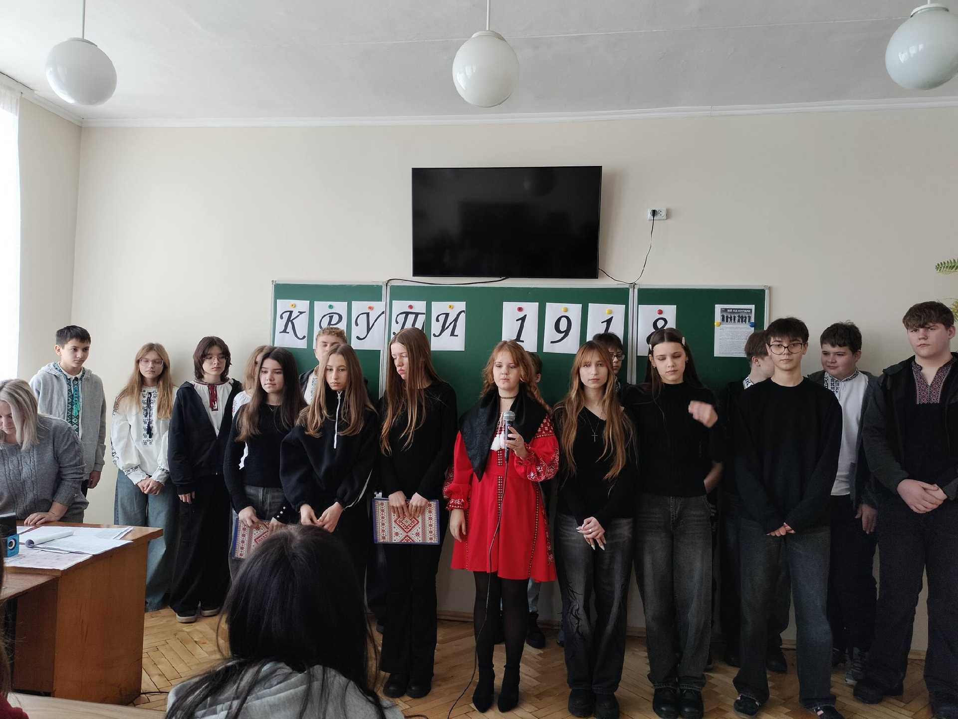 Понад століття боротьби: 8-А клас вшанував пам’ять Героїв Крут