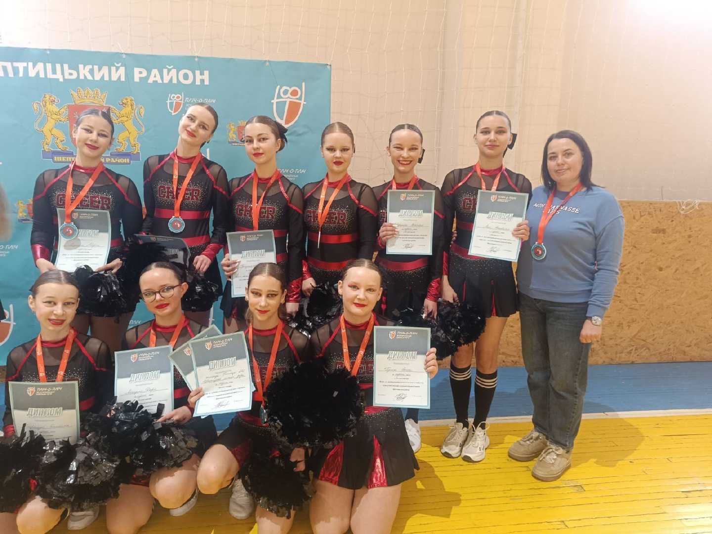 Черліденг: Сила, Грація, Перемога!