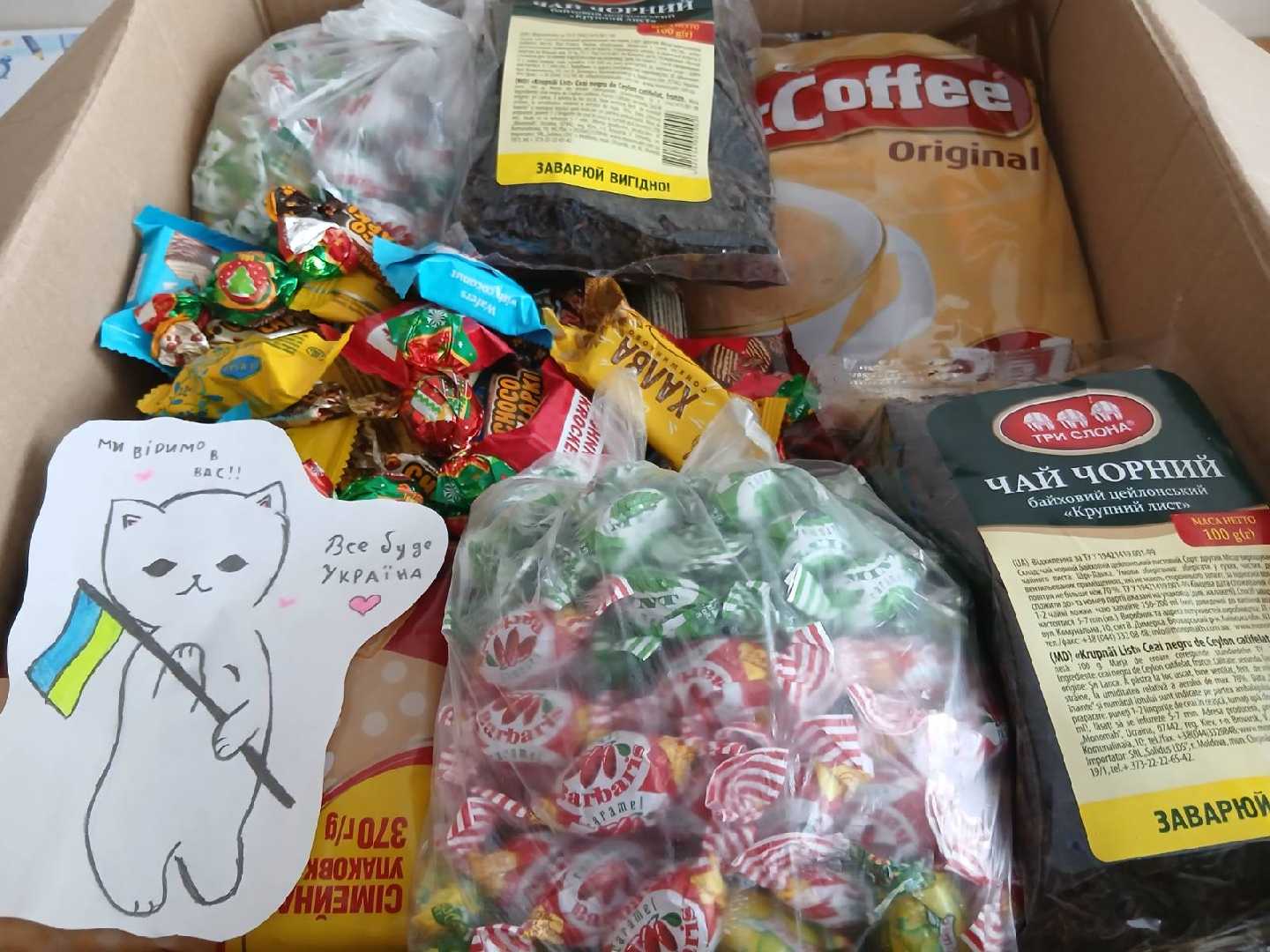 Смаколики для воїнів