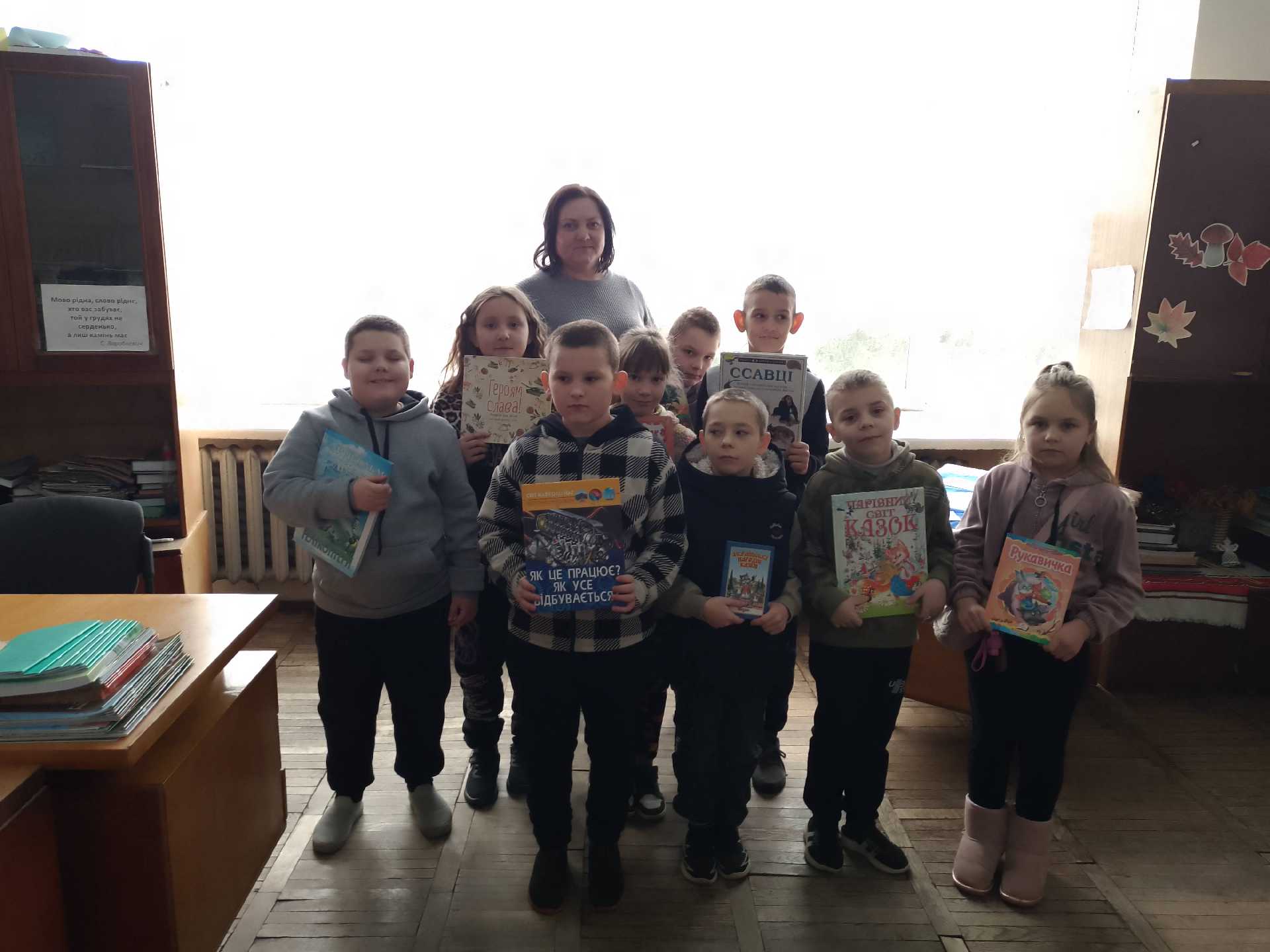 Всесвітній день читання вголос