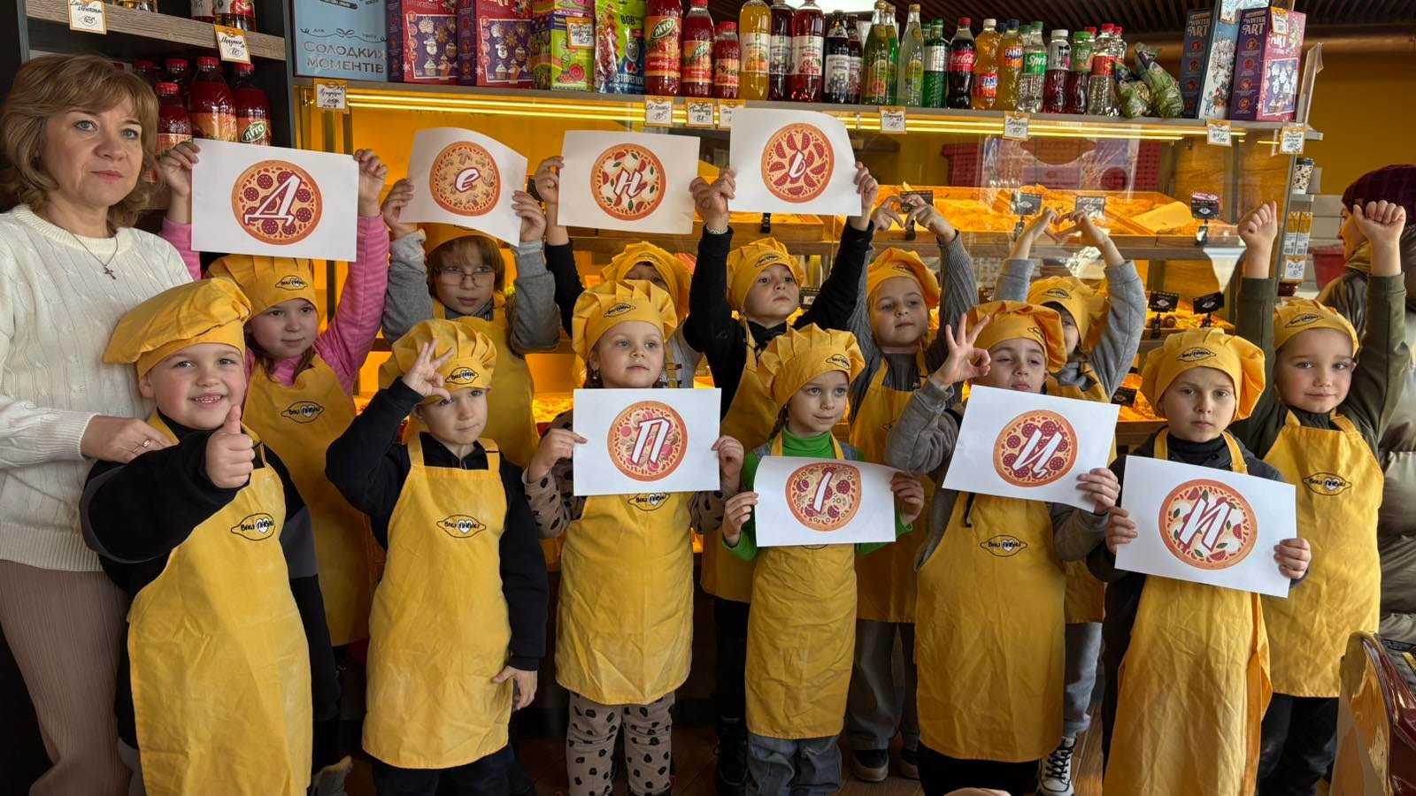 Міжнародний день піци