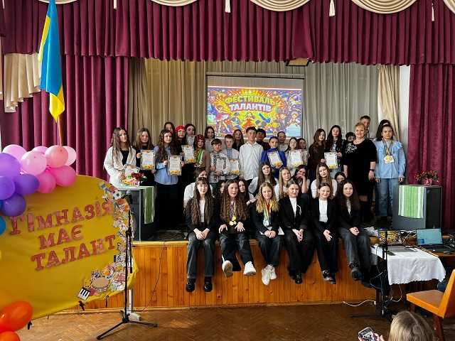 Фестиваль талантів - 2026