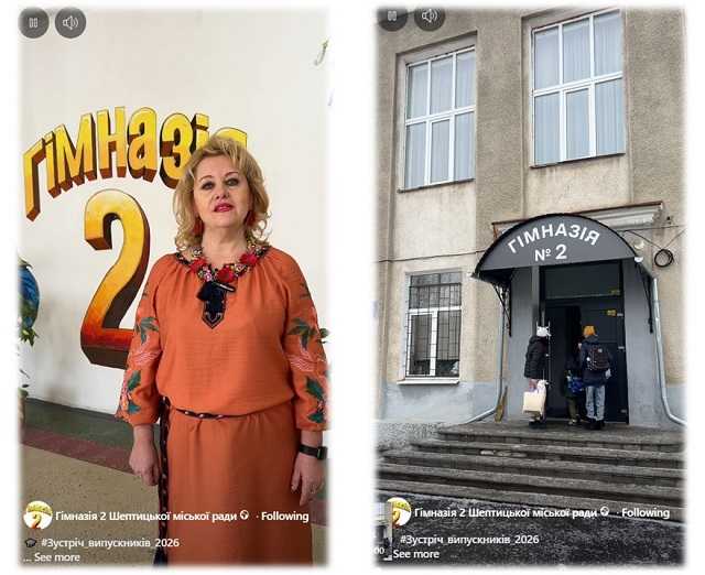 Зустріч випускників - 2026