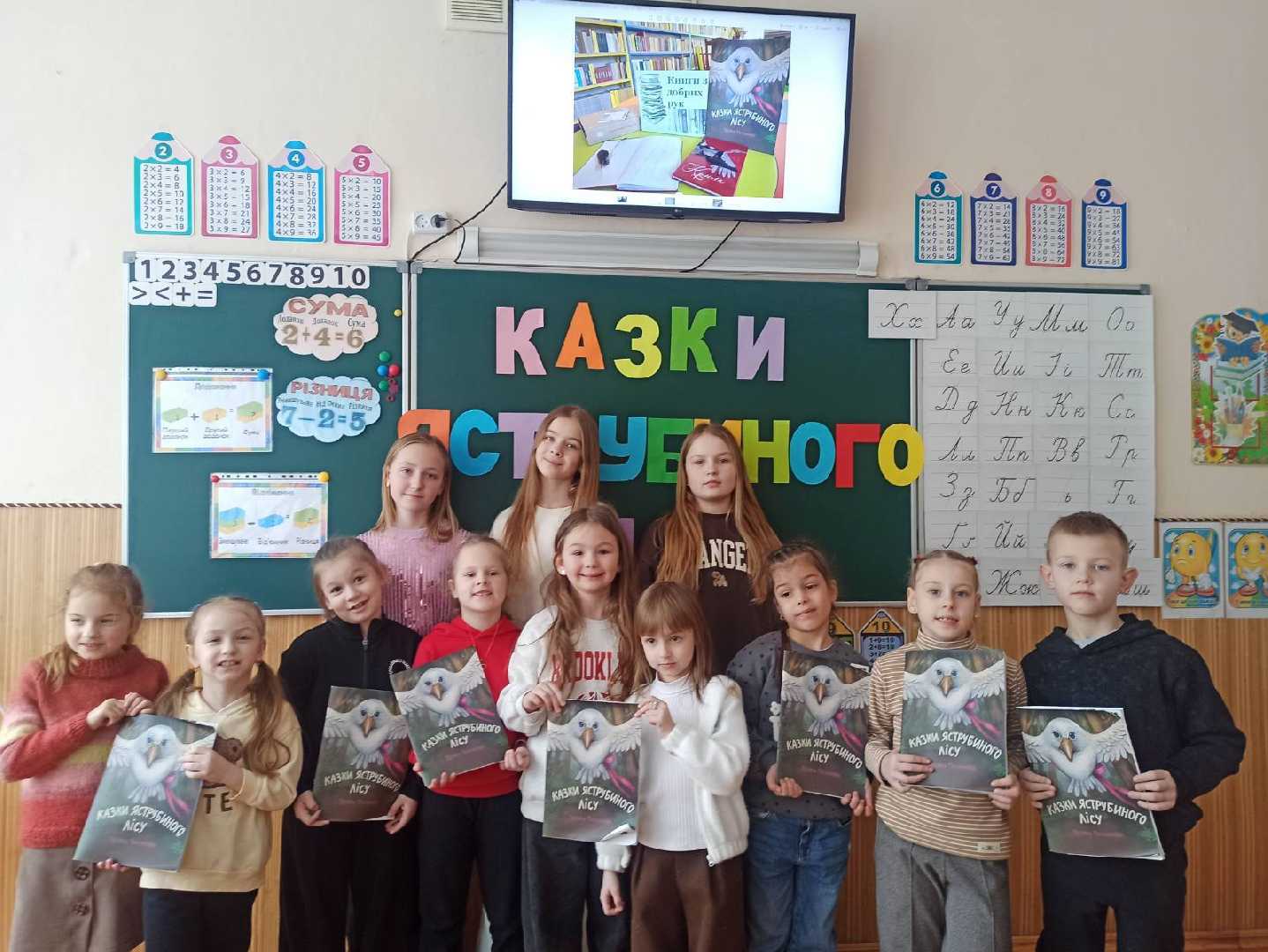 «Казки Яструбиного лісу» та дерево мрій: незвичайна посвята в читачі