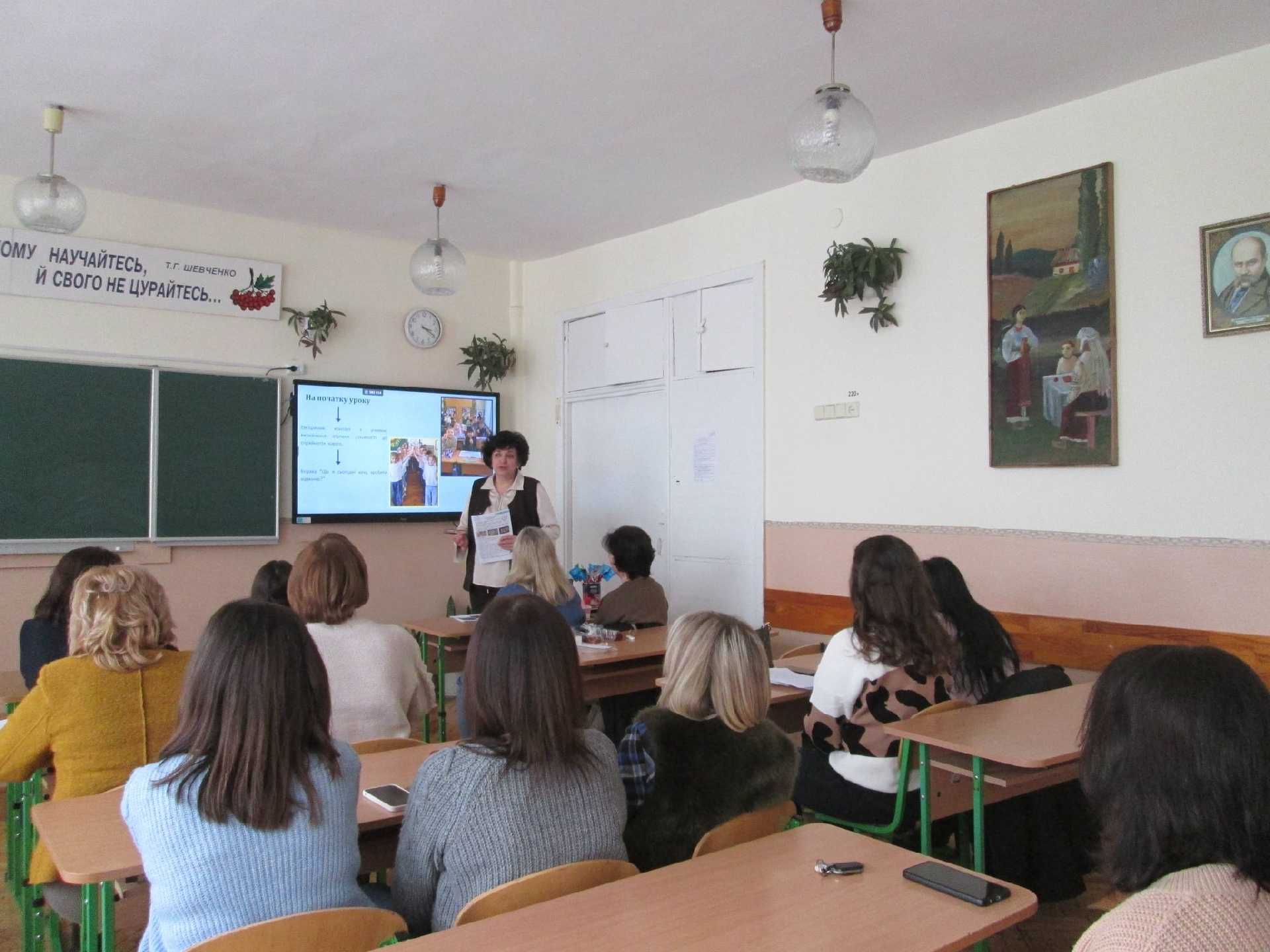 Марафон педагогічних ідей: ділимося досвідом, долаємо виклики