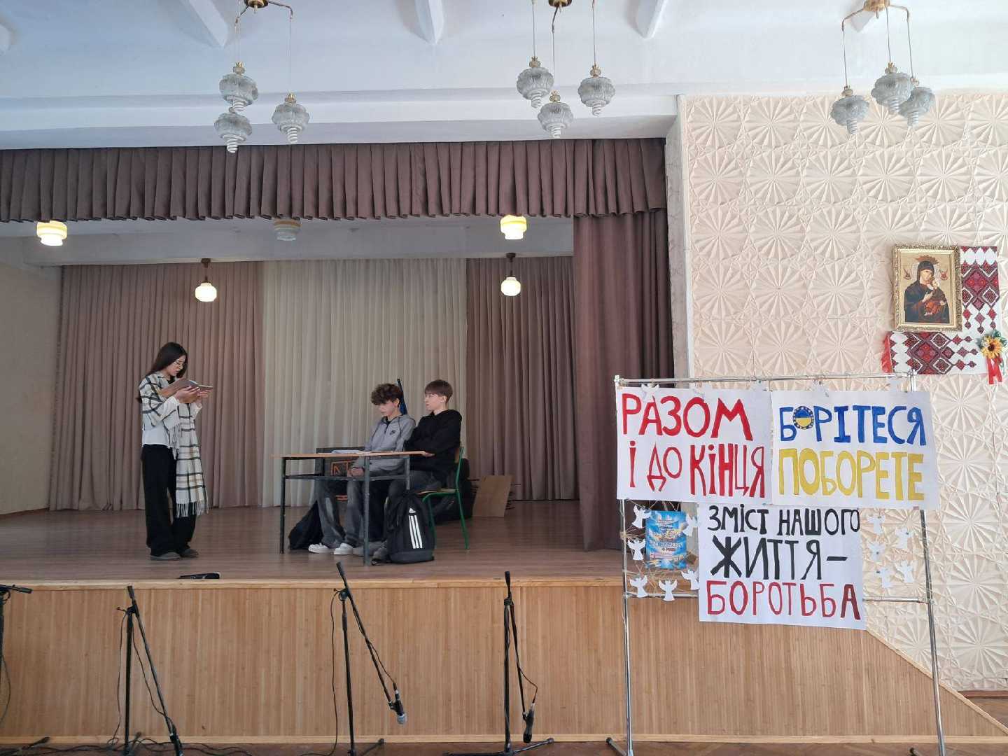 «Ціна нашої свободи: як учні 8-Г класу вшанували Героїв Небесної Сотні»