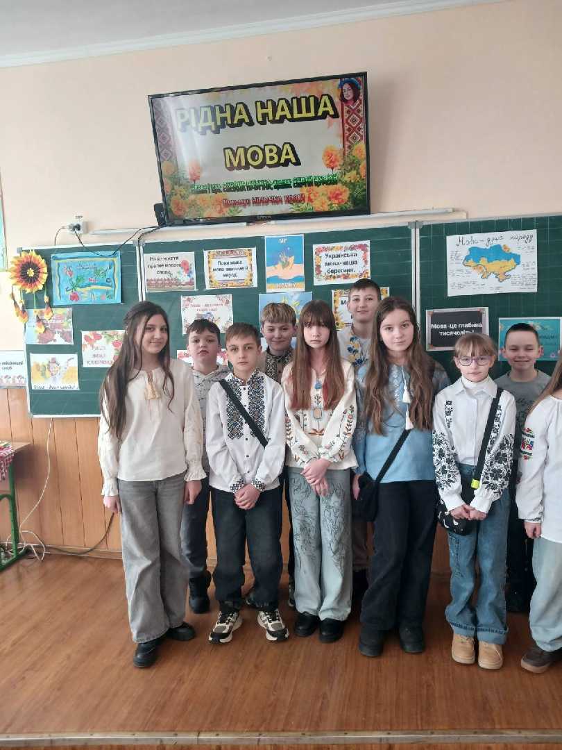 Слова, що гріють: мовні пригоди 5-В класу.