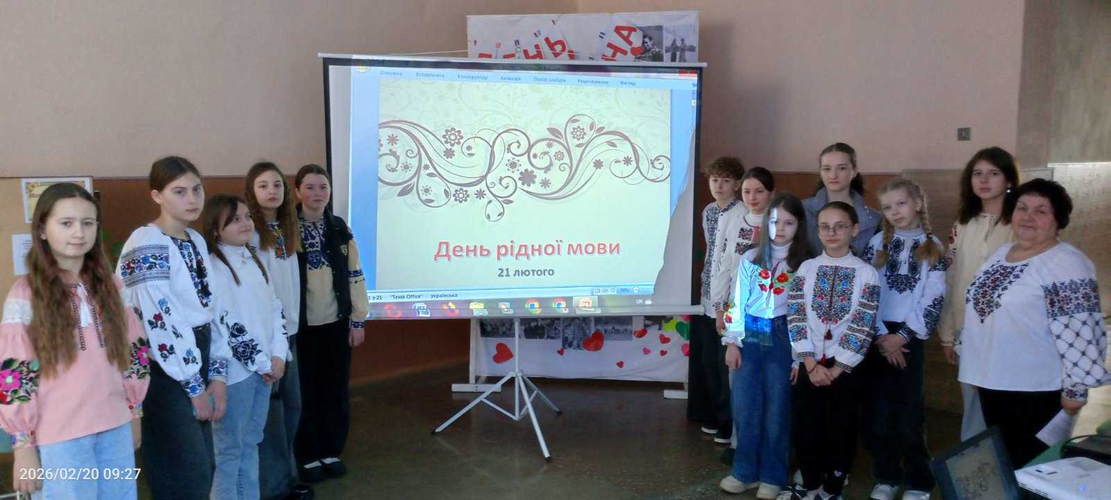 Міжнародний День рідної мови