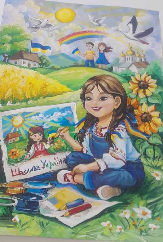 Міжнародний день рідної мови