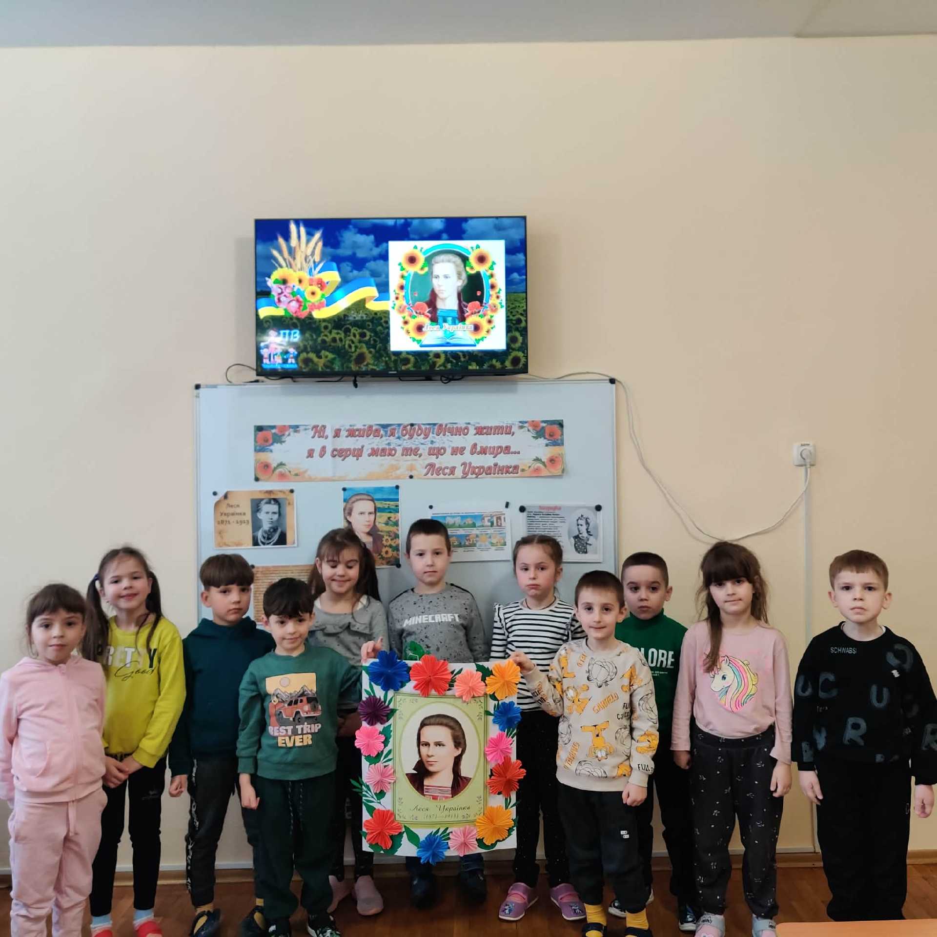 Тематичне заняття до Дня народження Лесі Українки в старшій групі № 1