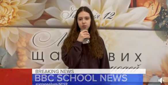 9-Г у прямому ефірі: репортаж з епіцентру англійських пригод!