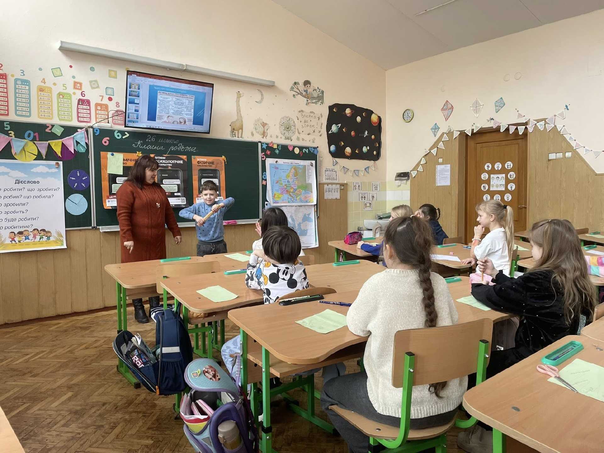 Скажемо « Ні булінгу!»