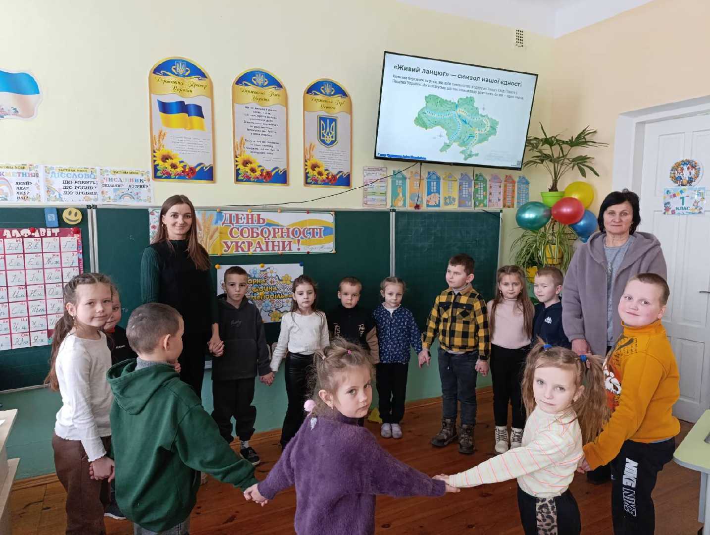 Виховне заняття у 1 класі Волсвинської гімназії 