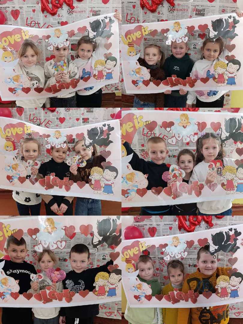 День святого Валентина у нашій гімназії.
