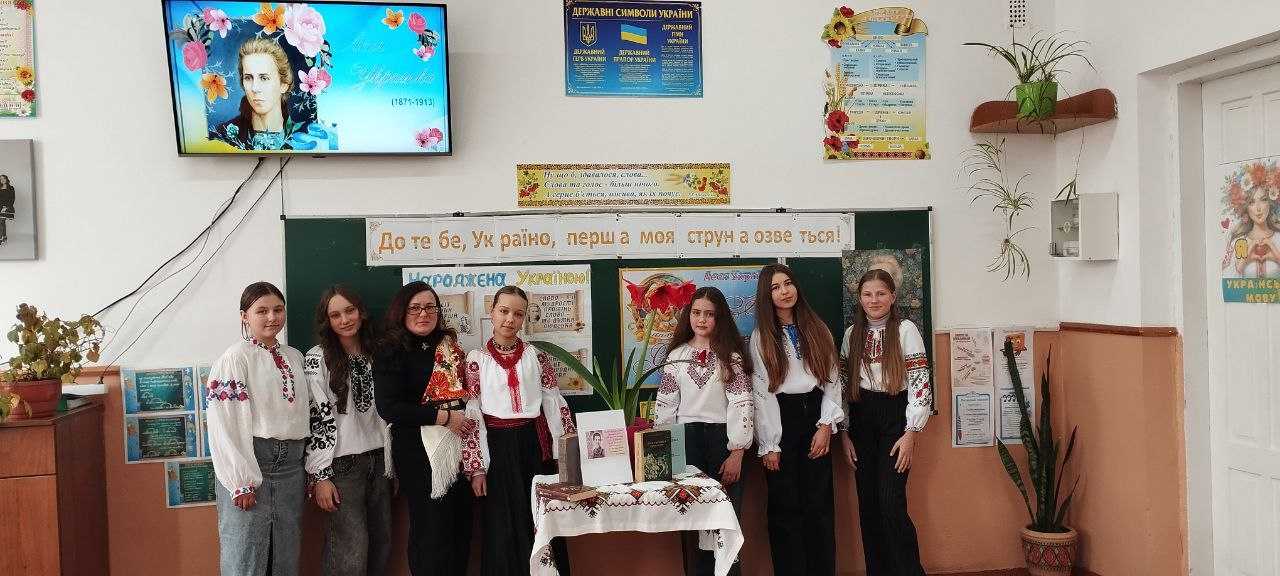 Присвячено 155-річниці від дня народження Лесі Українки!  