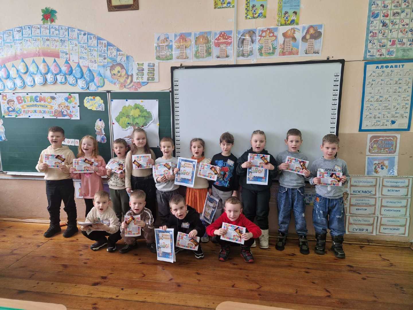 Зустріч з майбутніми першокласниками та їх батьками.