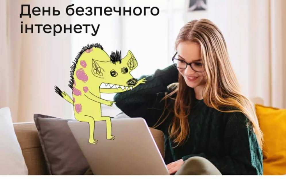 В межах інформаційної кампанії День безпечного інтернету 2026 педагоги ЗДО долучились до проходження онлайн-квесту