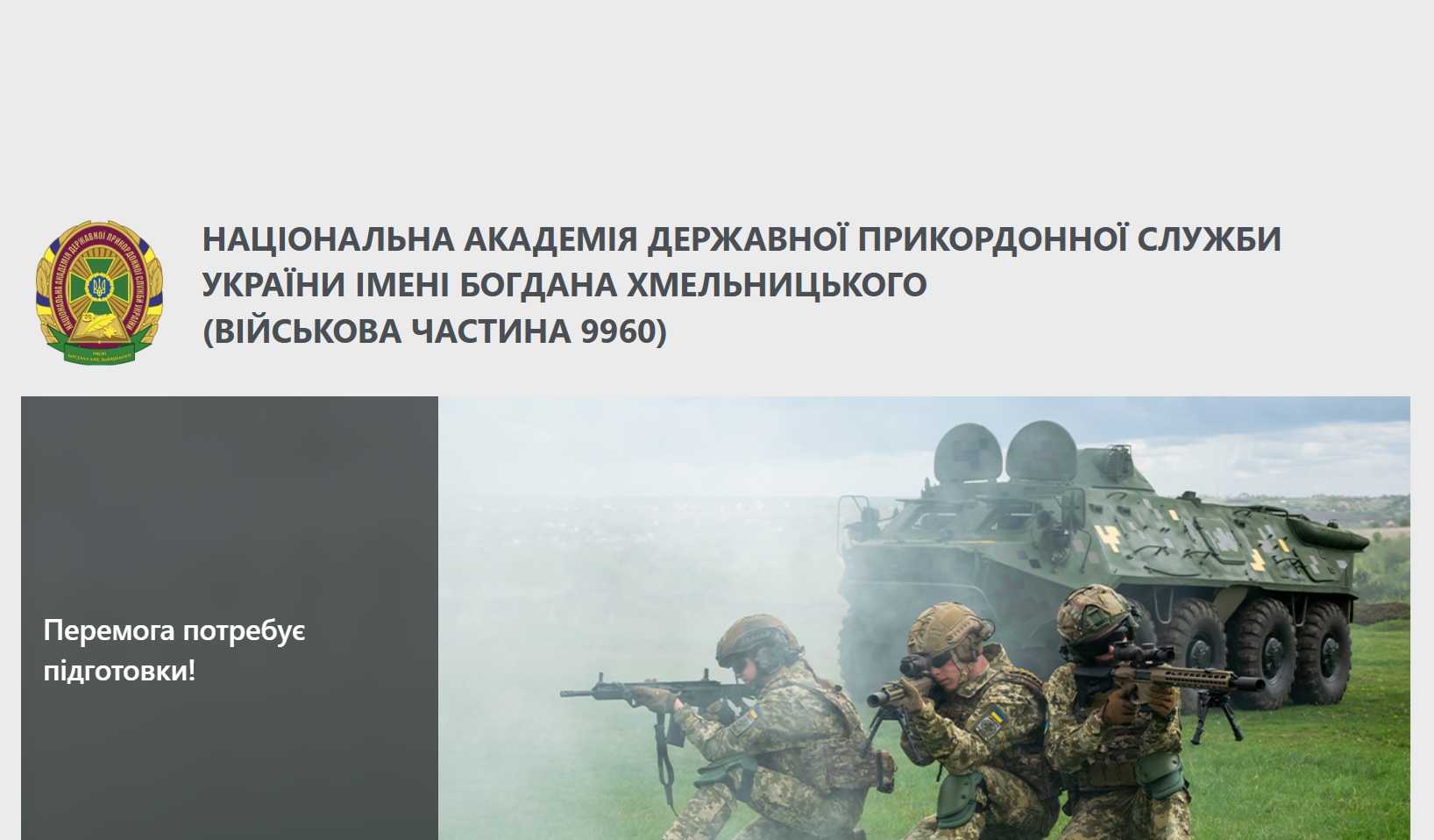 Профорієнтаційна зустріч у ліцеї для учнів 11-х класів