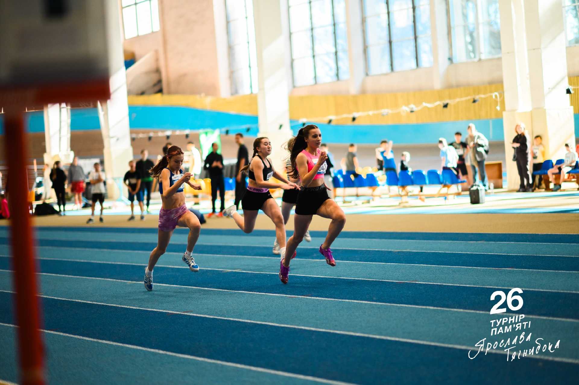 Всеукраїнський легкоатлетичний турнір пам’яті Ярослав Тягнибок м.Львів