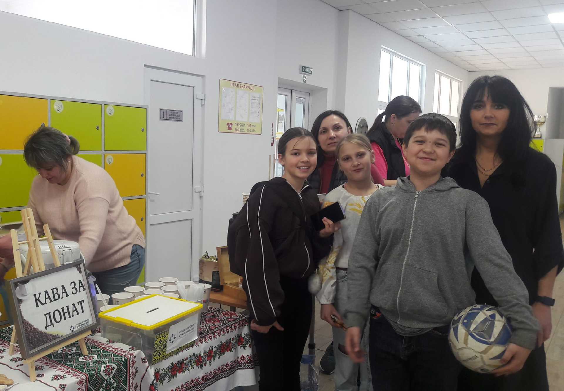 Кава за донат