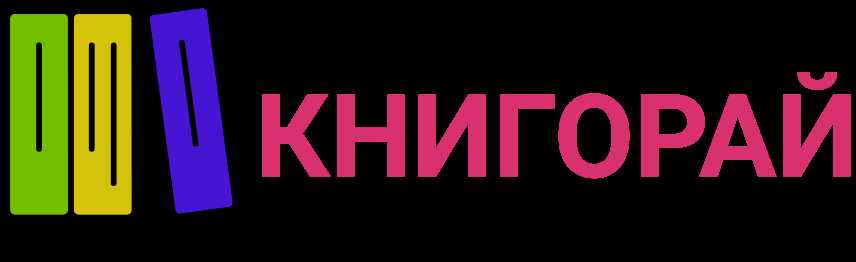 Читай по-новому з Книгокраєм