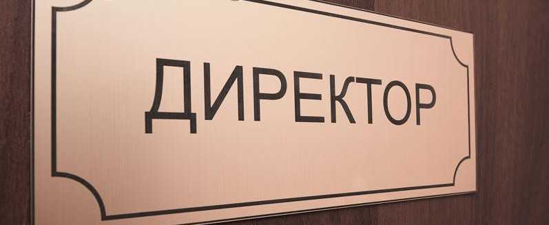 Відділ освіти Шептицької міської ради ОГОЛОШУЄ КОНКУРС НА ПОСАДИ керівників закладів загальної середньої освіти Шептицької міської ради