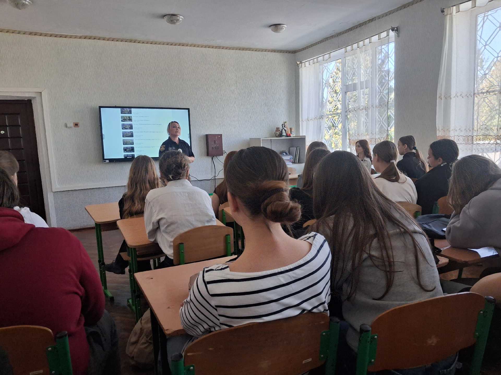 Обізнаність - безпека життя!
