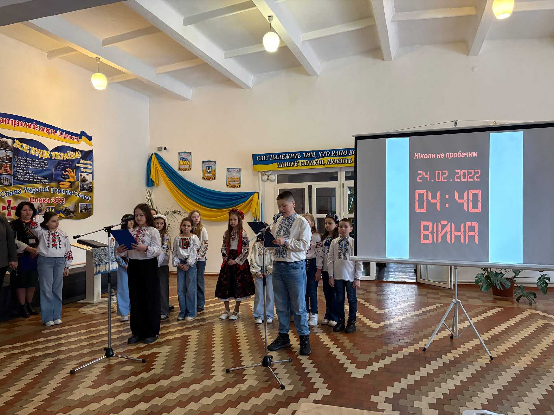 24 лютого — день, що назавжди змінив наше життя… 