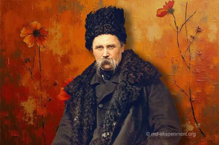 Безсмертне слово Тараса Шевченка